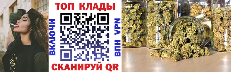 Какие есть наркотики Наро-Фоминск ГАШИШ Героин Кокаин A-PVP Мефедрон Бошки Шишки