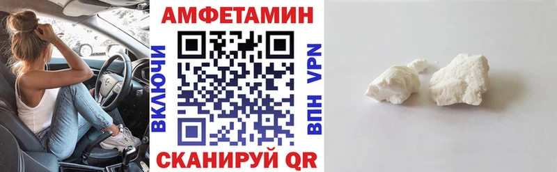 АМФЕТАМИН Premium  MEGA как войти  Наро-Фоминск  купить  сайты 
