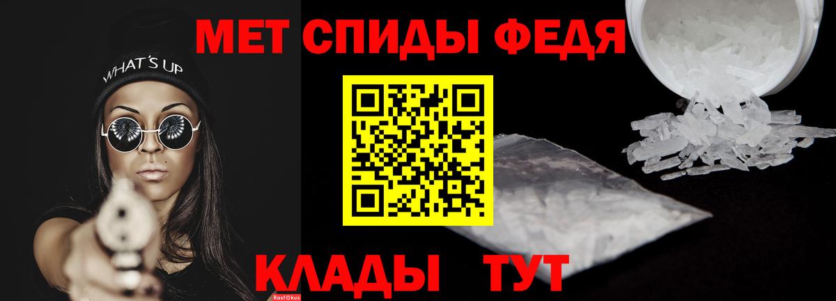 АМФЕТАМИН  АМФЕТАМИН VHQ  Вход с VPN  Наро-Фоминск 