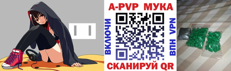 Альфа ПВП крисы CK кракен рабочий сайт Наро-Фоминск