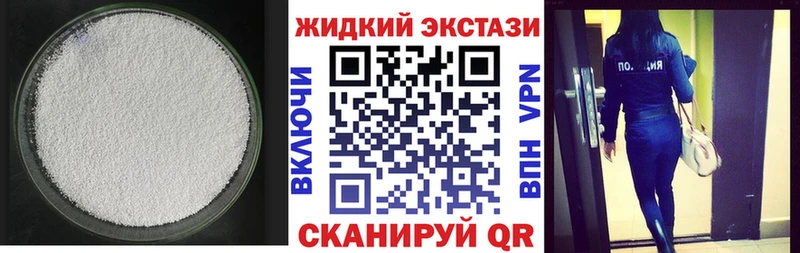 Бутират бутандиол  Наро-Фоминск 