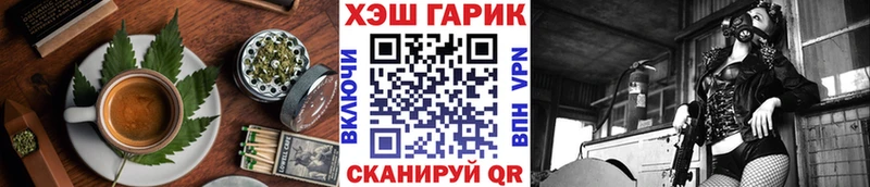 купить закладку  Наро-Фоминск  Печенье с ТГК марихуана 