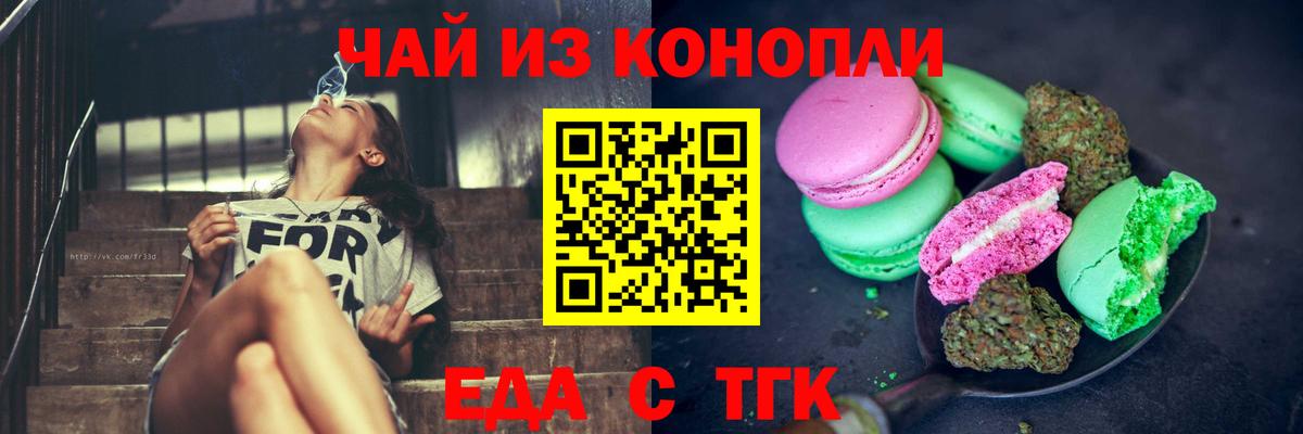 Alpha PVP Наро-Фоминск