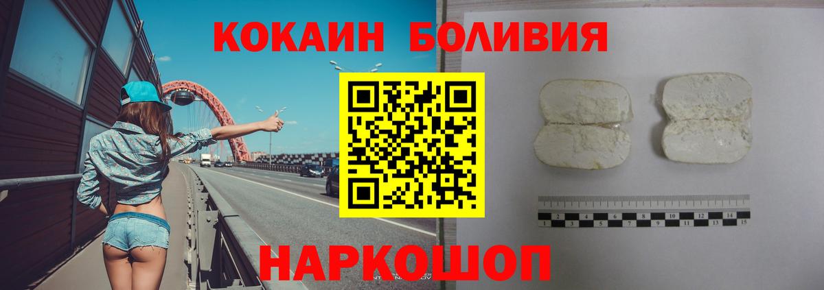 Cocaine Columbia Наро-Фоминск