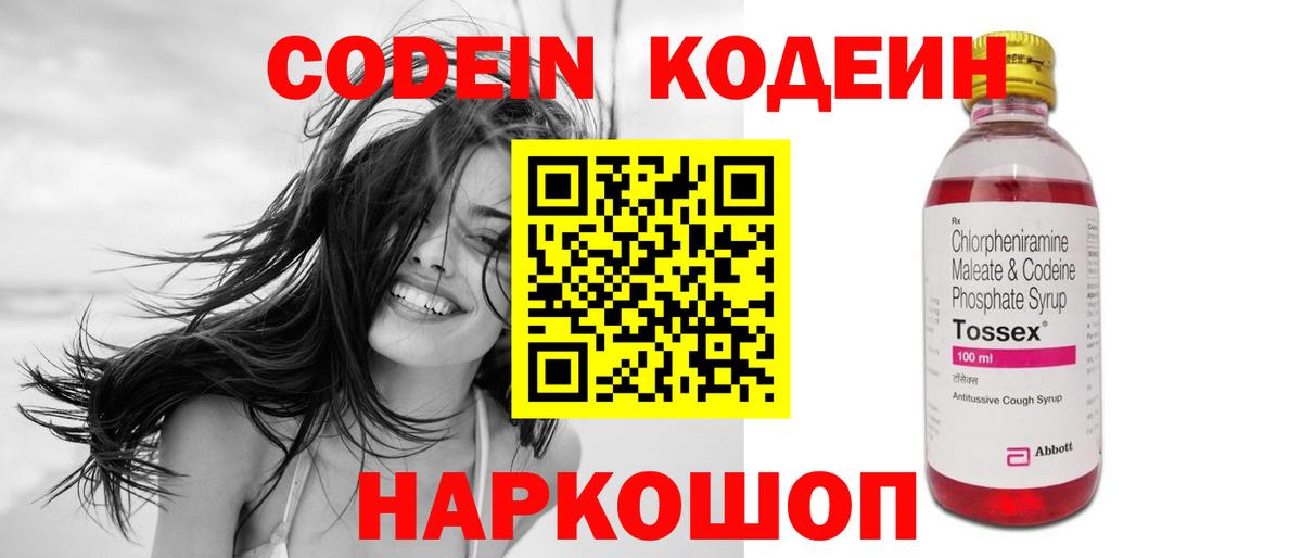 Где купить наркотики?  МЕФ кристаллы  Конопля  Наро-Фоминск  ГАШ  Вход с VPN 