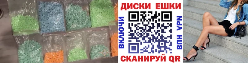 Ecstasy ешки  Наро-Фоминск 