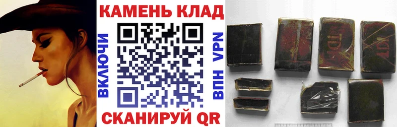 Гашиш индика сатива  наркота  ОМГ ОМГ ССЫЛКА  Наро-Фоминск 