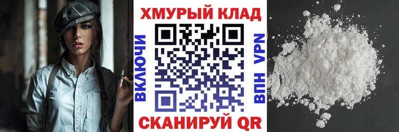 купить  цена  Наро-Фоминск  Героин афганец 