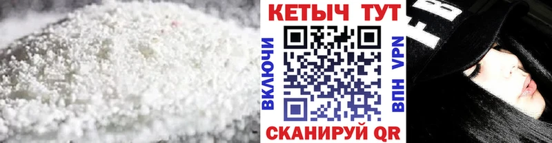 darknet клад  Наро-Фоминск  Кетамин ketamine 
