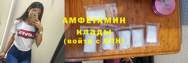 мет Белоозёрский