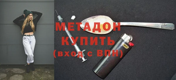 молекула духа Богородск