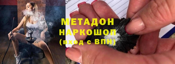 молекула духа Богородск