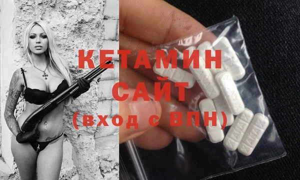 молекула духа Богородск