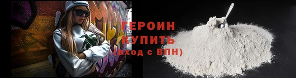 молекула духа Богородск