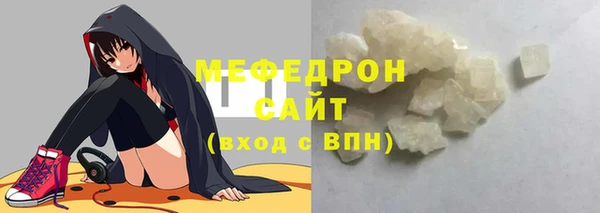 молекула духа Богородск