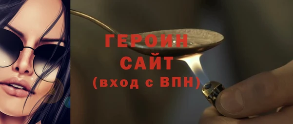 молекула духа Богородск