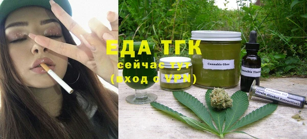Альфа ПВП Белокуриха
