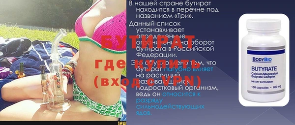 гидра Богородицк