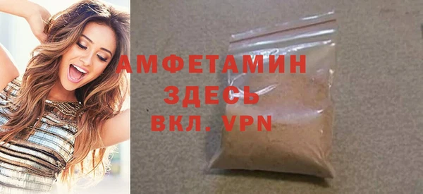 apvp Беломорск