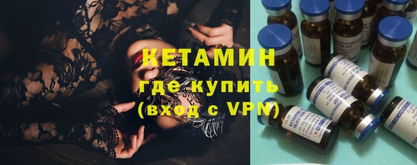 молекула духа Богородск