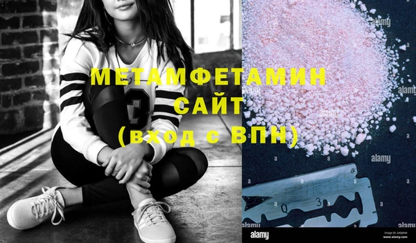 молекула духа Богородск