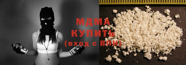 молекула духа Богородск