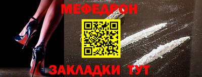 молекула духа Конаково