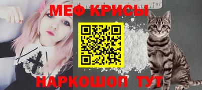 стаф Комсомольск-на-Амуре
