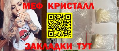 молекула духа Конаково