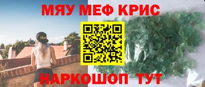 стаф Комсомольск-на-Амуре