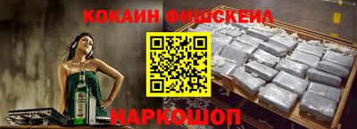 стаф Комсомольск-на-Амуре