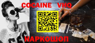 молекула духа Конаково