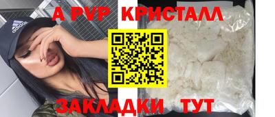 молекула духа Конаково