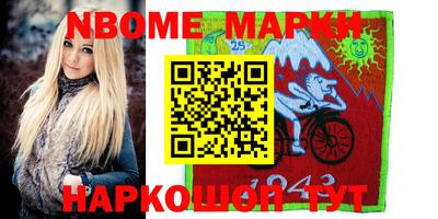 молекула духа Конаково