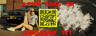круглые Коммунар