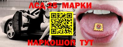 молекула духа Конаково