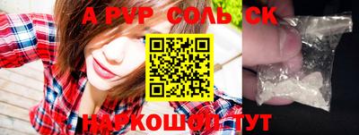 стаф Комсомольск-на-Амуре