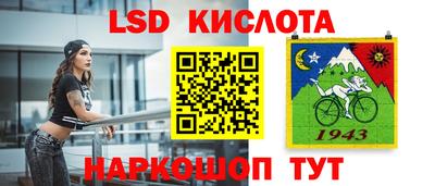 молекула духа Конаково