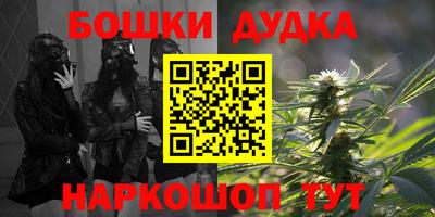 молекула духа Конаково