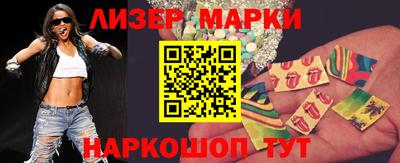 молекула духа Конаково