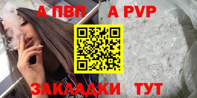 молекула духа Конаково