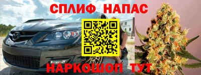 стаф Комсомольск-на-Амуре