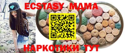 круглые Коммунар