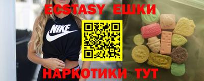 молекула духа Конаково