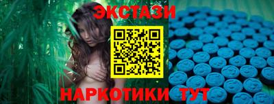стаф Комсомольск-на-Амуре