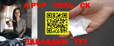круглые Коммунар