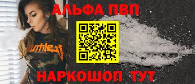 стаф Комсомольск-на-Амуре