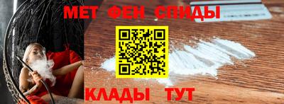 молекула духа Конаково