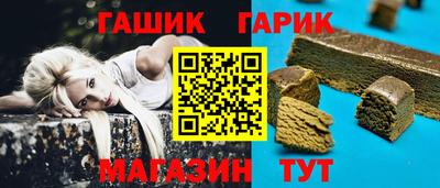 молекула духа Конаково
