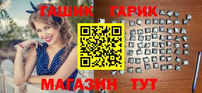 стаф Комсомольск-на-Амуре